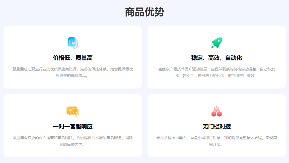 数字权益批发新风口：如何通过虚拟卡券货源平台实现低成本高利润？