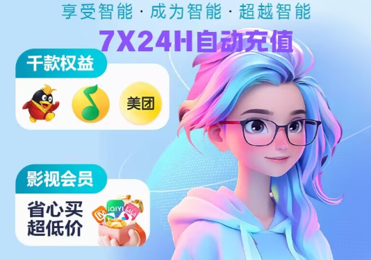 影视会员批发货源选品指南