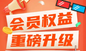 破解影视会员成本密码：虚拟权益卡券批发平台的底层逻辑与选品指南